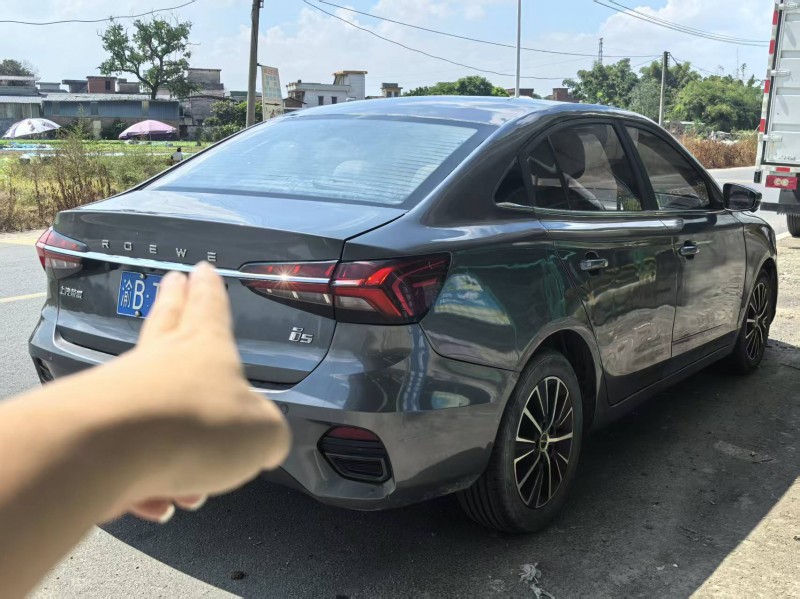 广州23年荣威i57