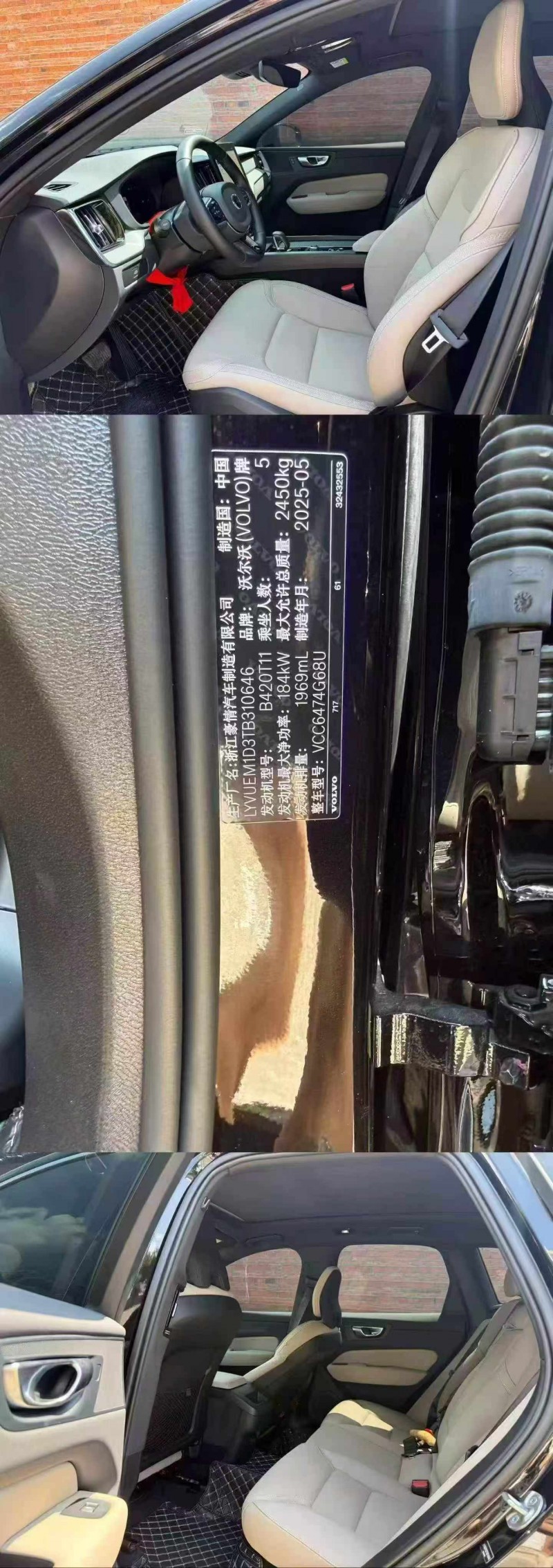 北海25年沃尔沃XC605
