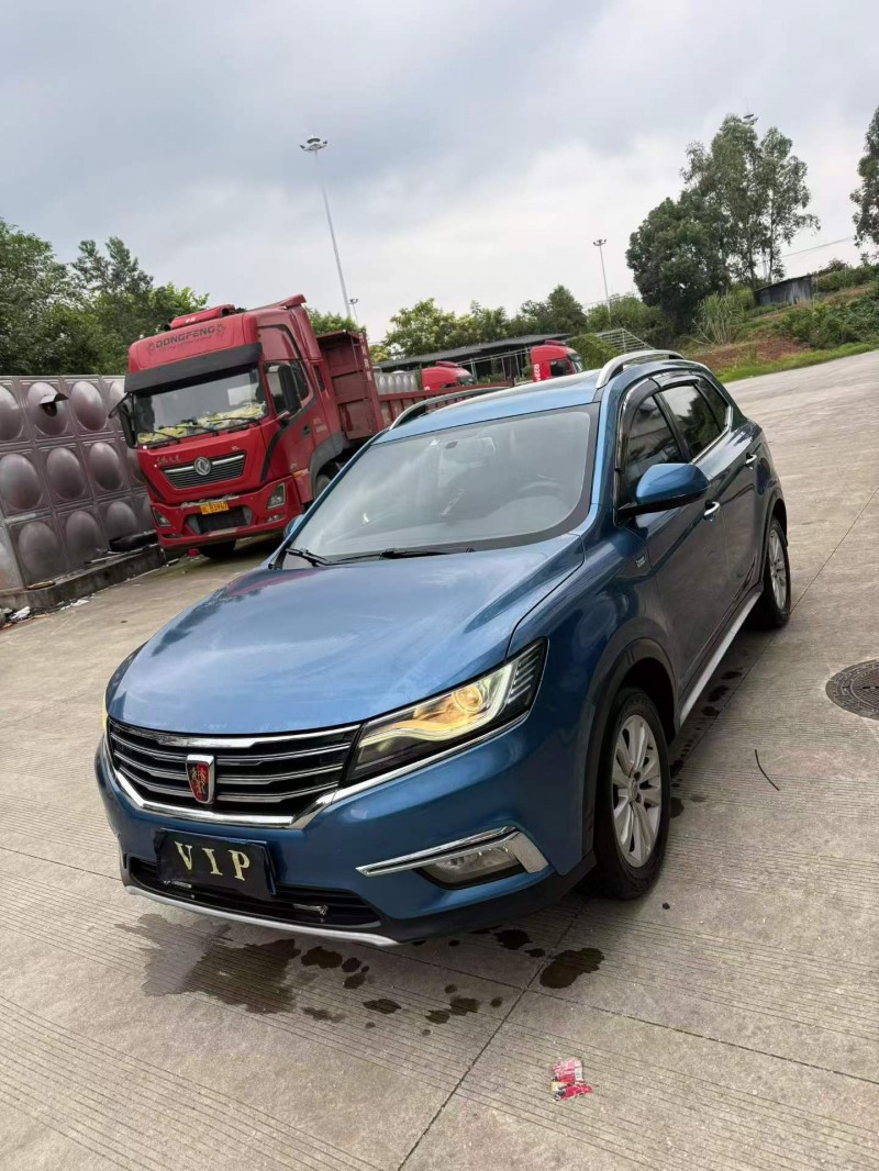 乐山18年荣威RX52