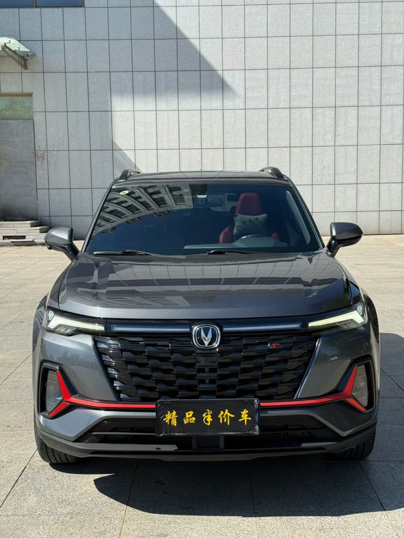吉林23年长安汽车CS351