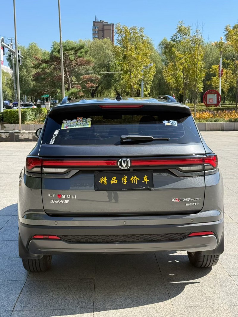 吉林23年长安汽车CS353