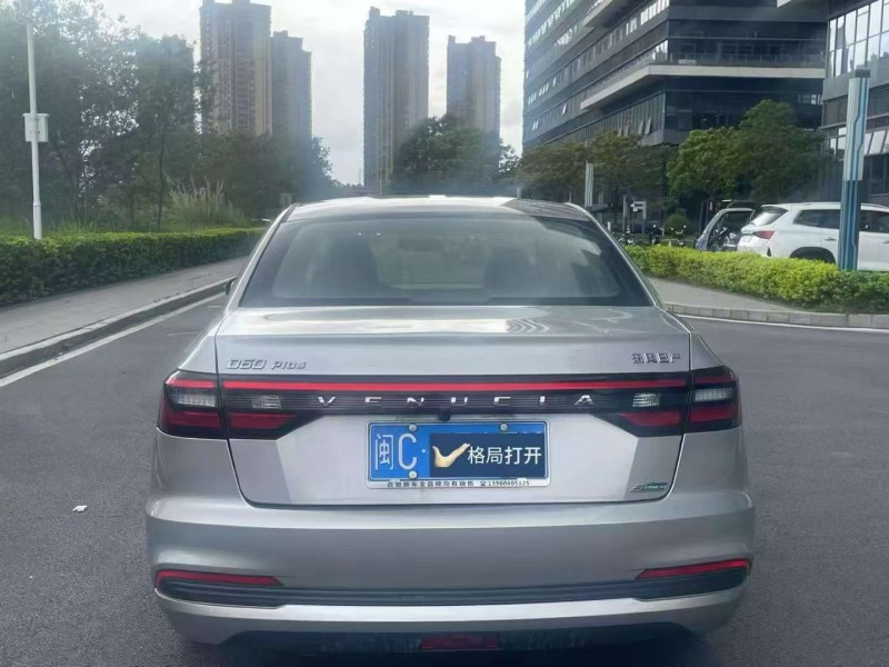 东莞22年启辰D605