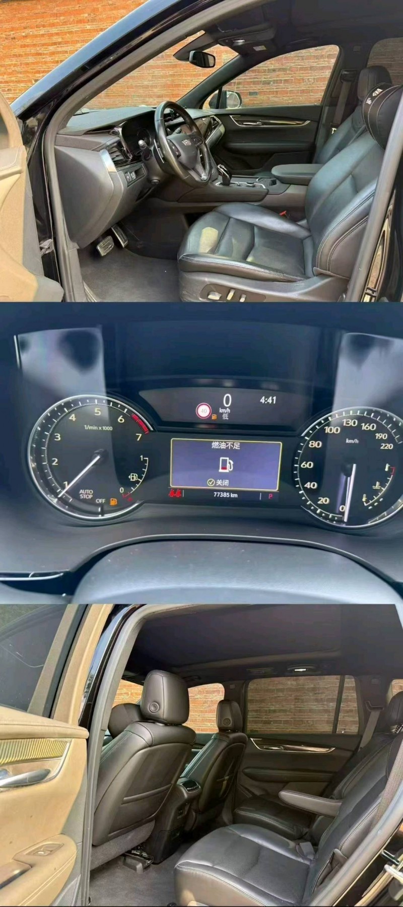 南宁20年凯迪拉克XT67
