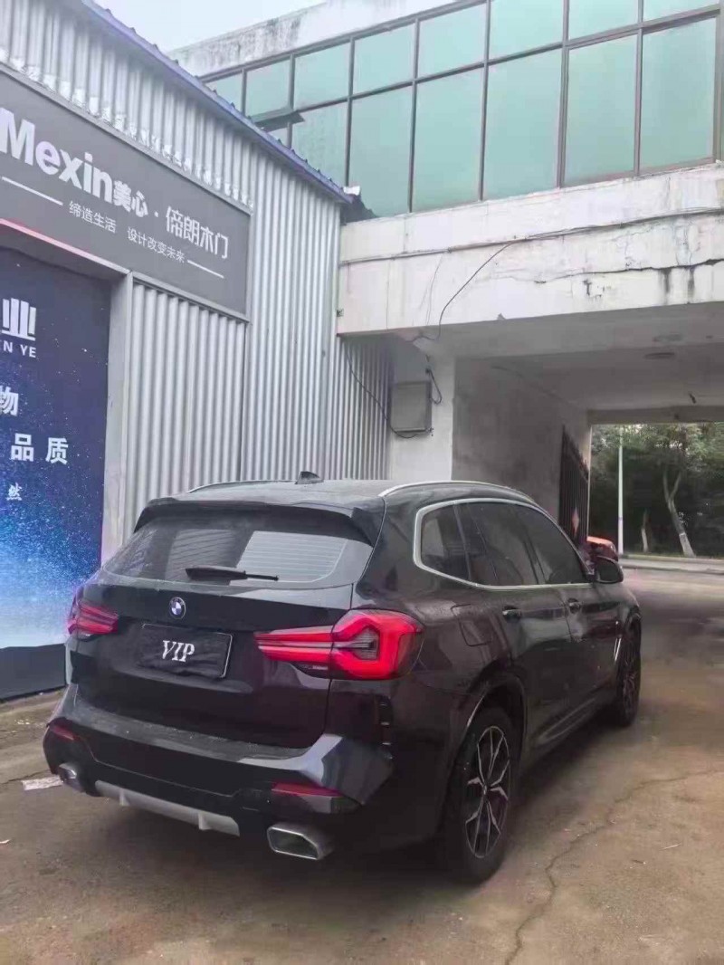 连云港24年宝马X37