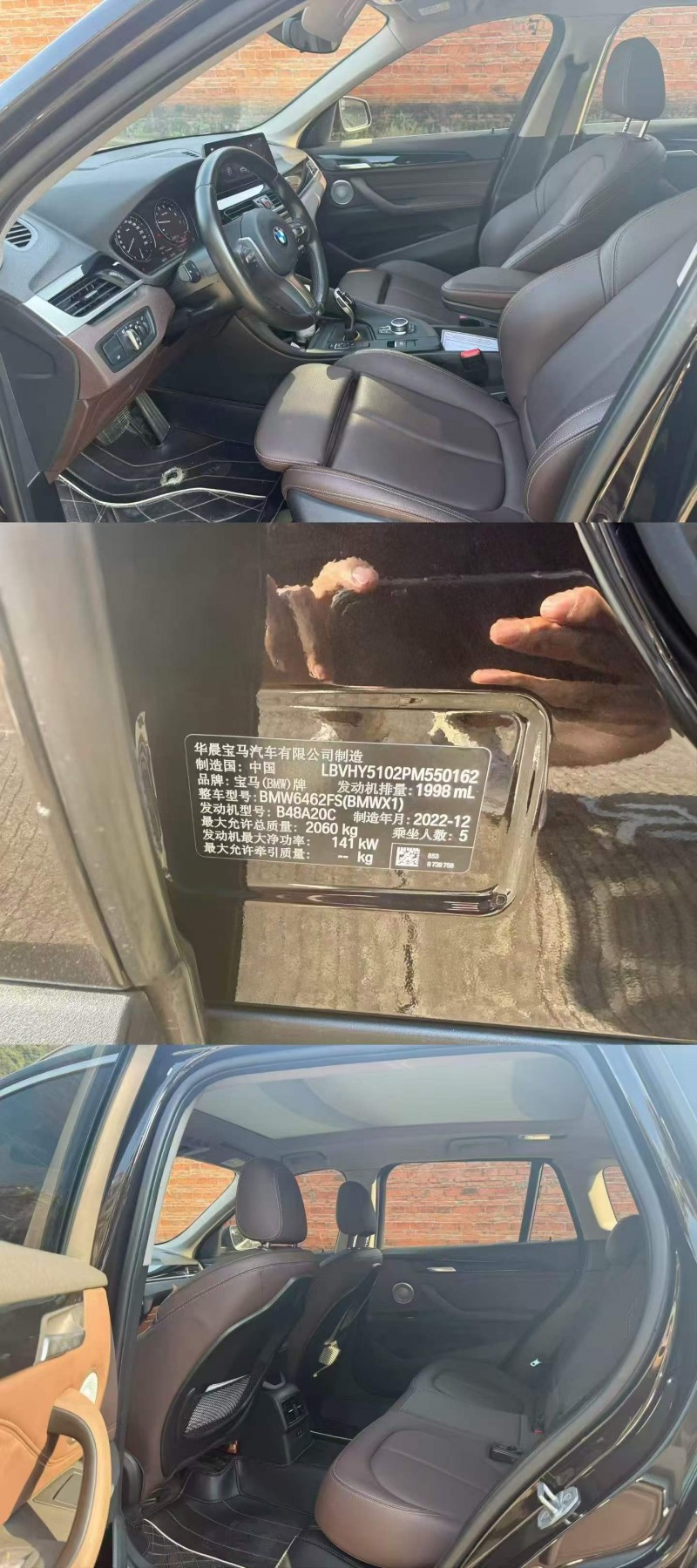 柳州23年宝马X19