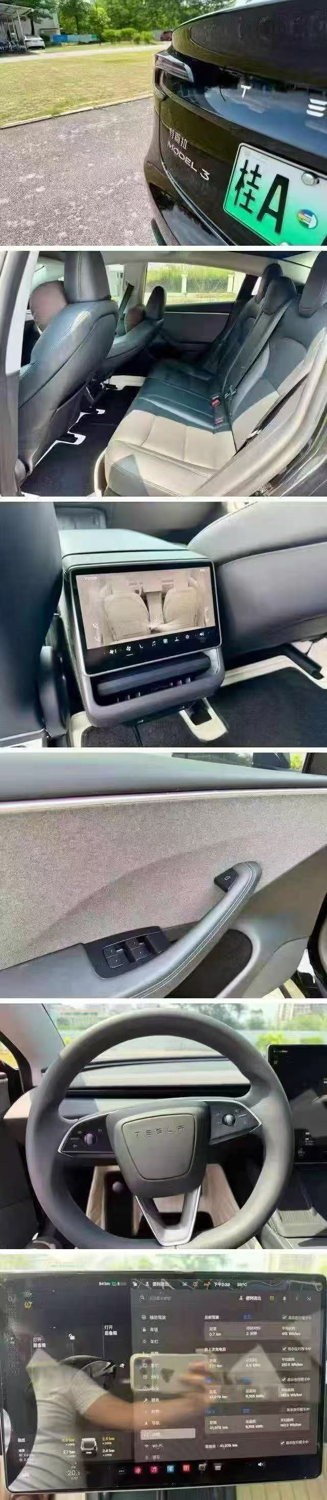 南宁24年特斯拉MODEL 36