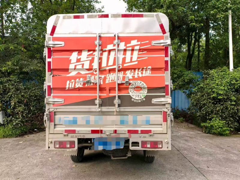 成都26年华晨智尚9