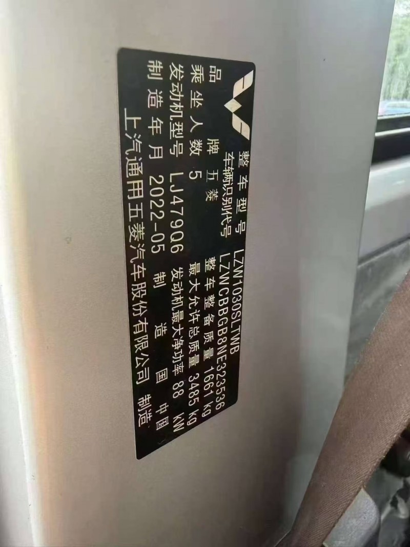 佛山22年五菱汽车新卡6