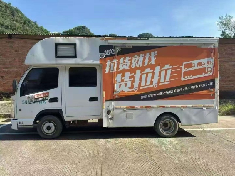 柳州24年凯马汽车K18