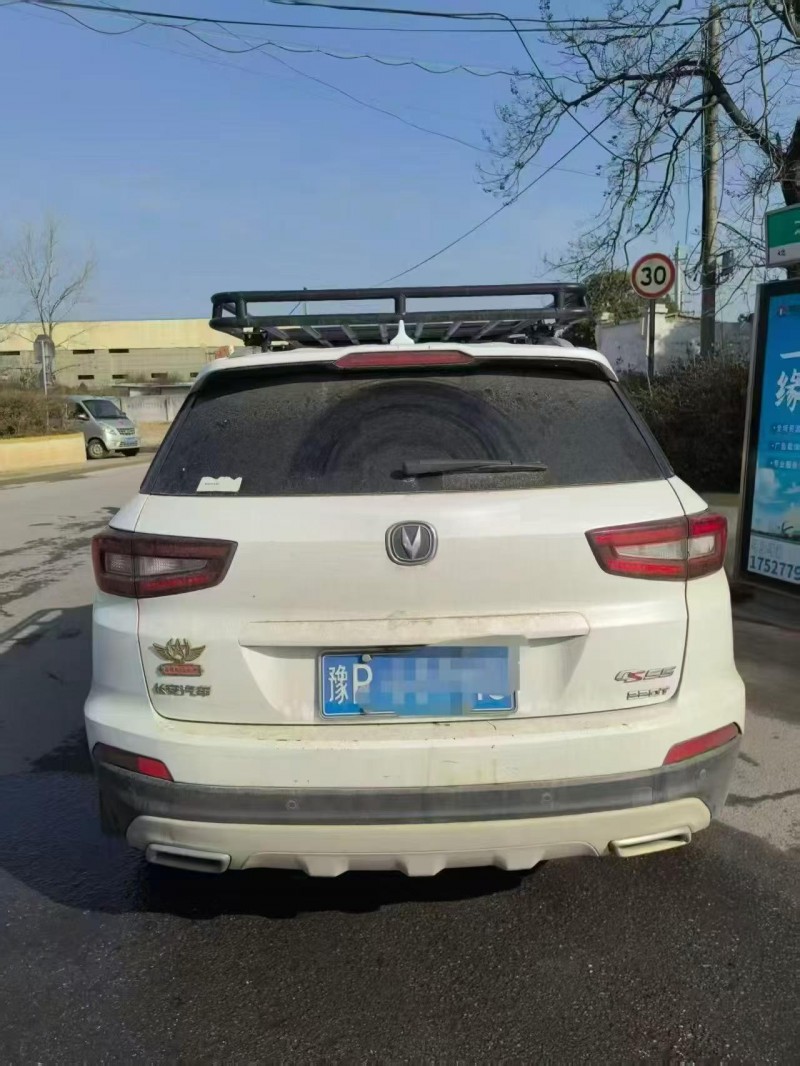 南阳19年长安汽车CS557
