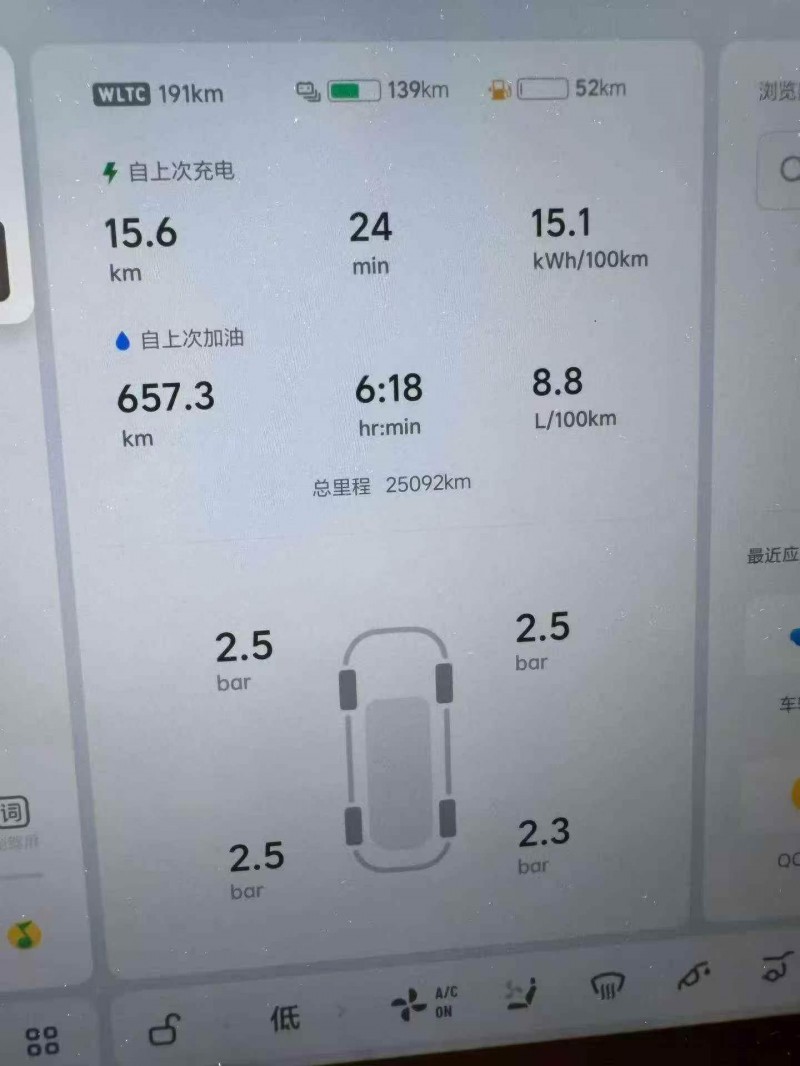 菏泽24年理想L86