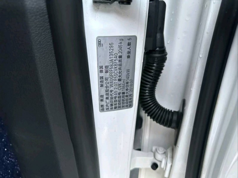 金华18年奥迪A56