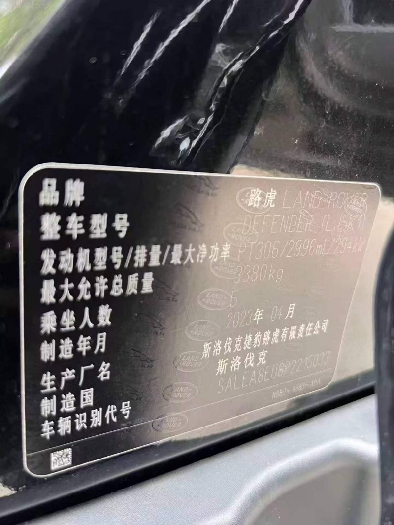 重庆23年路虎卫士6