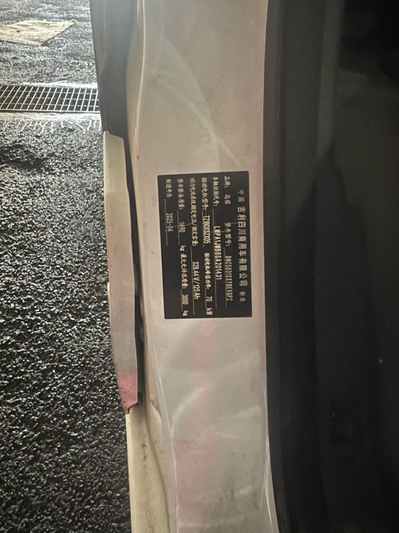 深圳25年吉利星享3