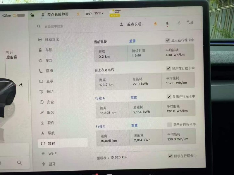 湖州24年特斯拉MODEL 35
