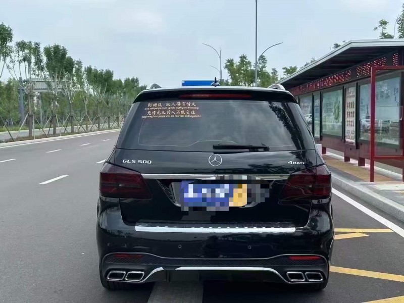 长治19年奔驰GLS8