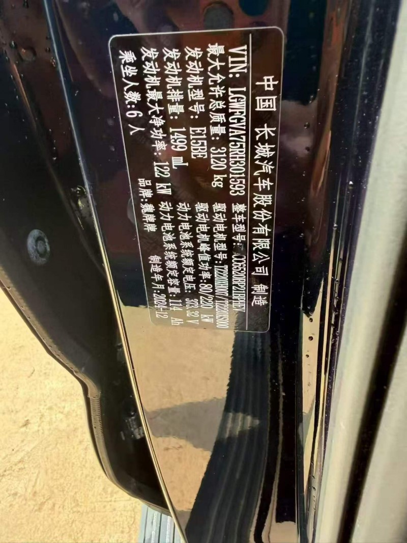 铜陵24年长城汽车魏牌6