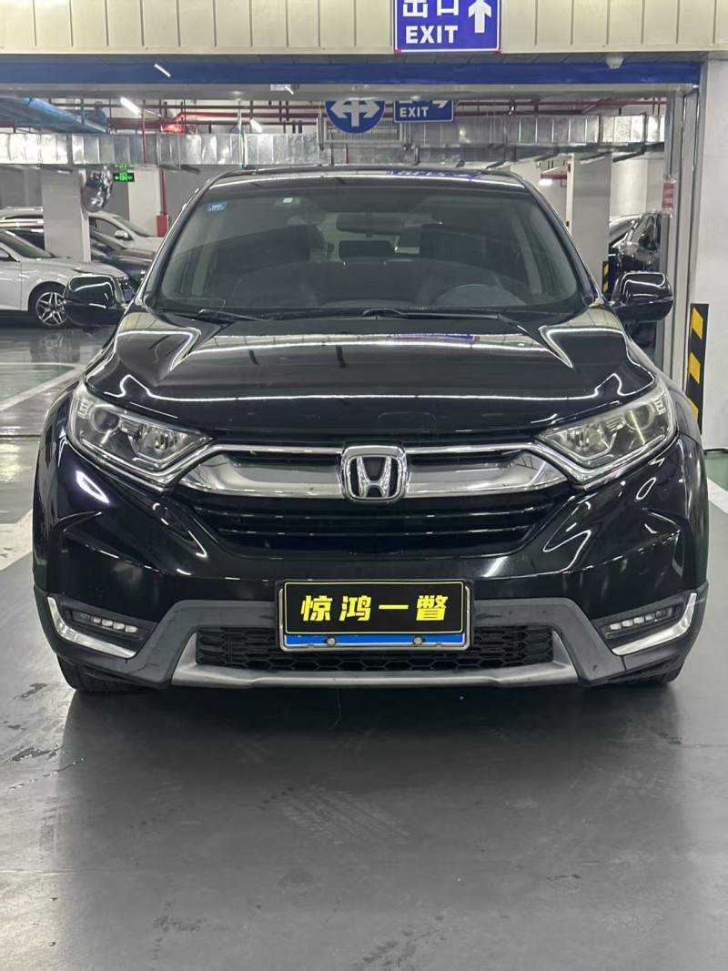 深圳20年本田CRV1
