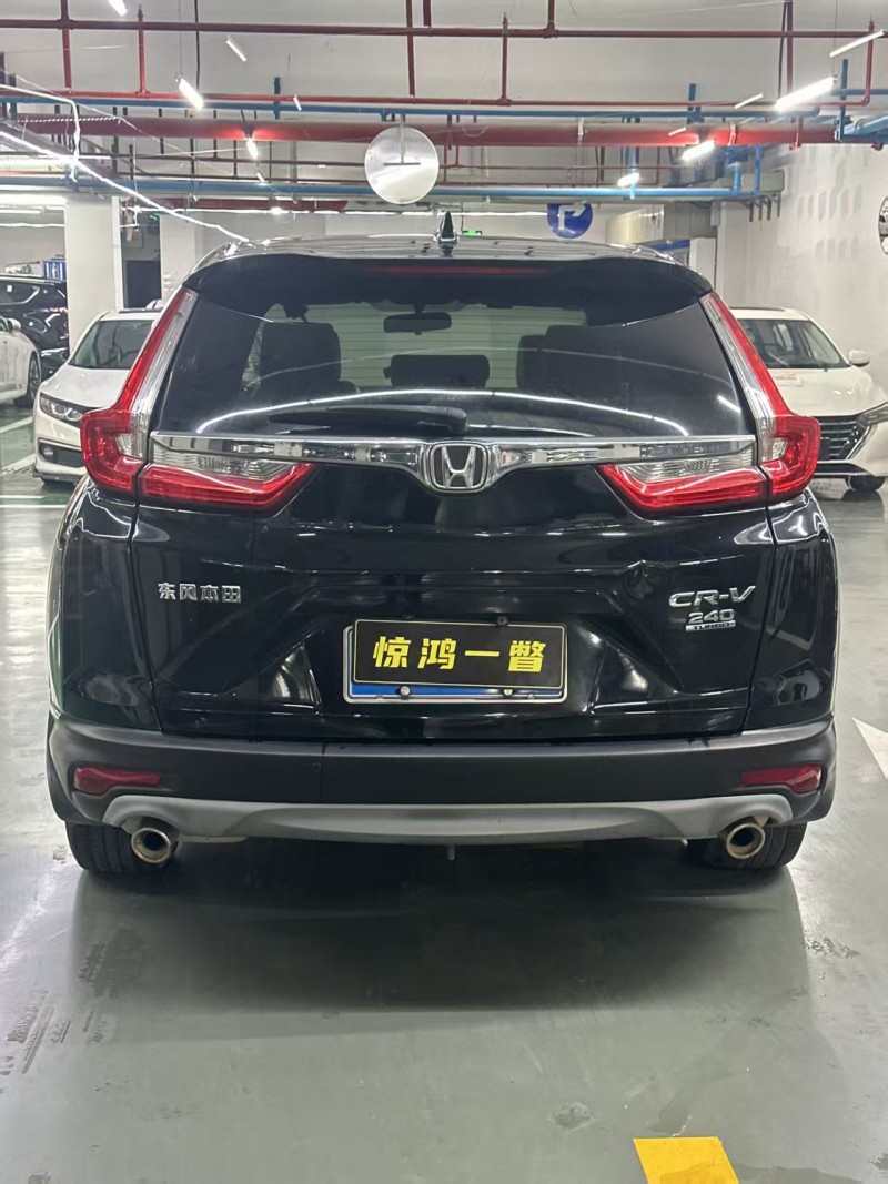 深圳20年本田CRV9